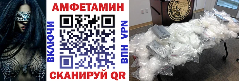 Амфетамин 97% Мытищи