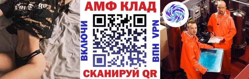 Amphetamine Premium  Мытищи 