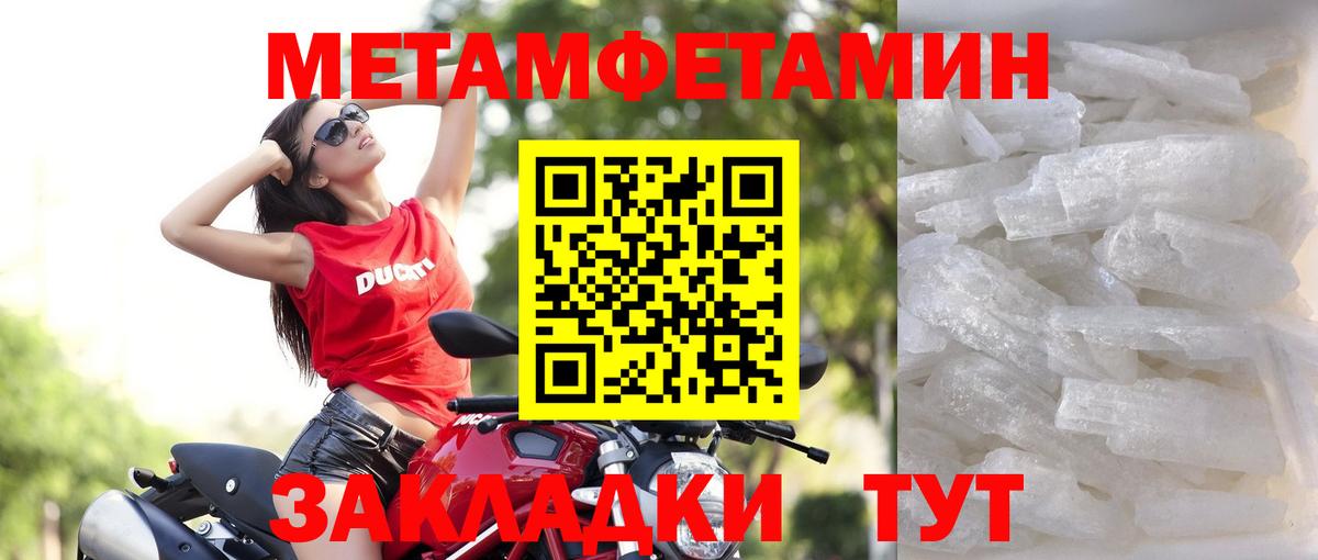 Amphetamine 98% Мытищи