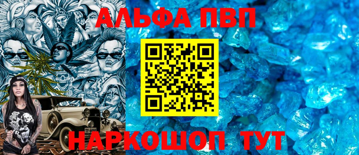А ПВП СК Мытищи