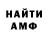 Alpha-PVP СК КРИС Rodolfo M