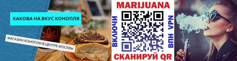 Еда ТГК марихуана  дарнет шоп  Мытищи 