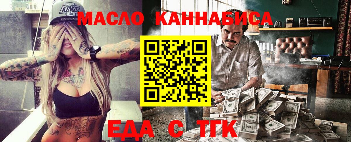 Canna-Cookies марихуана  Вход с VPN  Мытищи 