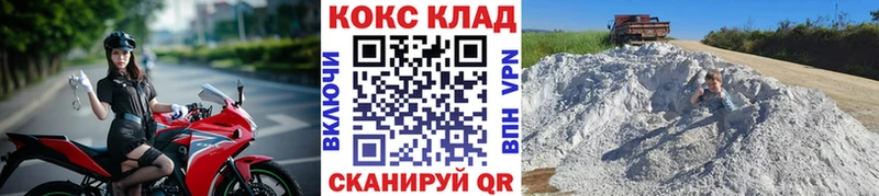 кракен tor Мытищи Кокаин Эквадор