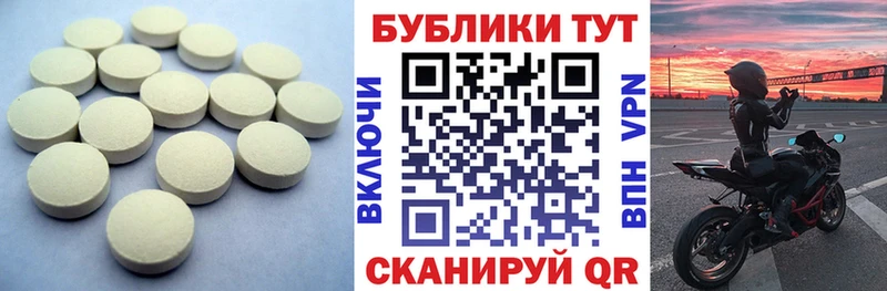 как найти наркотики  Мытищи  ЭКСТАЗИ 280 MDMA 