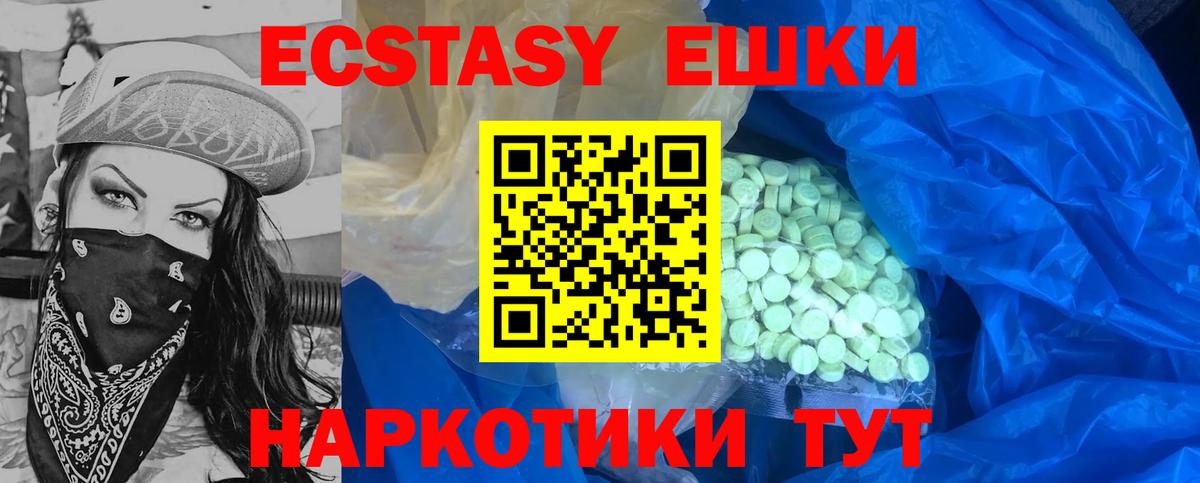 ГАШИШ  Конопля  ГАШ  КОКАИН  Вход с VPN  Экстази  Меф  Меф   Мытищи  МДМА  Конопля 