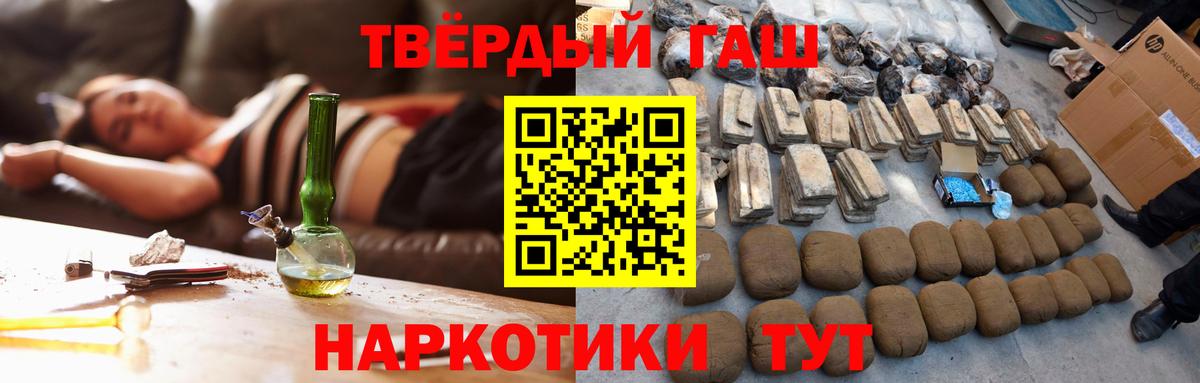 ТГК Мытищи