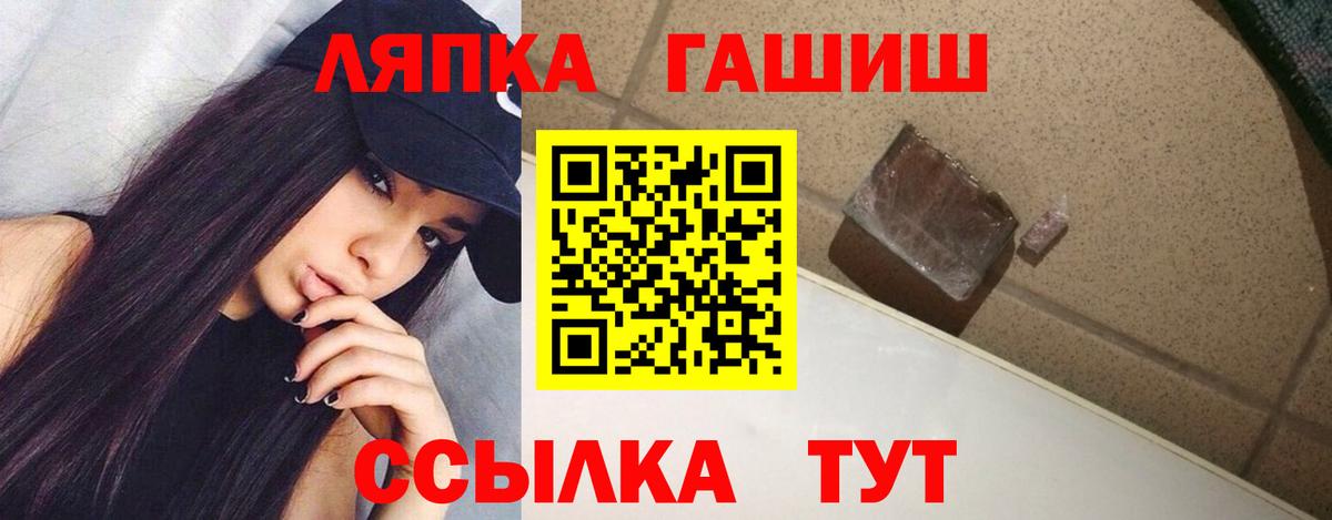 Гашиш  Гашиш убойный  Мытищи  Вход с VPN  ГАШИШ Ice-O-Lator 