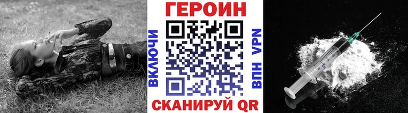 Героин гречка ссылка на мегу tor Мытищи купить
