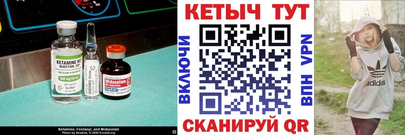 Кетамин VHQ где купить наркотик Мытищи