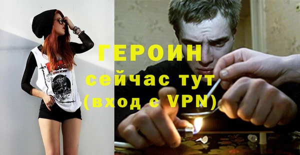 ALPHA-PVP Алексин