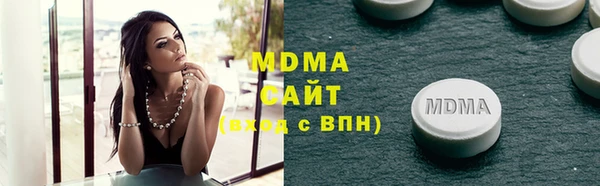 бутират Алексеевка