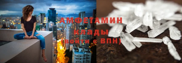 бутират Алексеевка