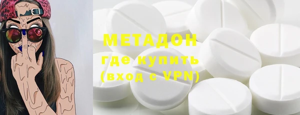 бутират Алексеевка