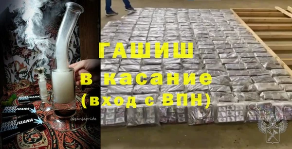 бутират Алексеевка