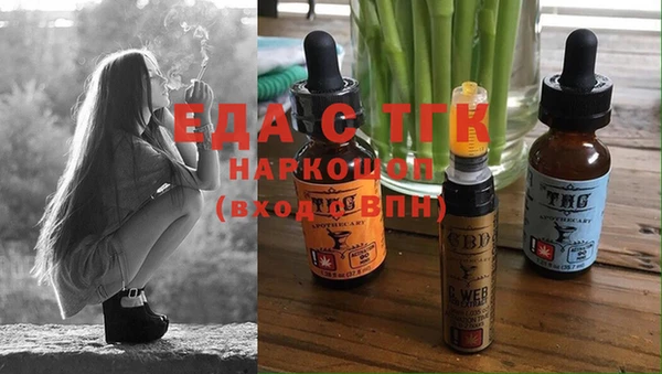 ALPHA-PVP Алексин