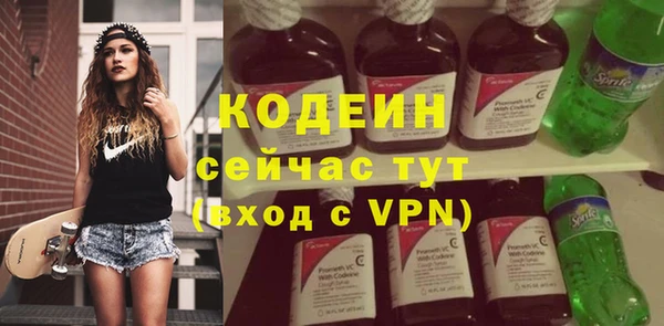ALPHA-PVP Алексин