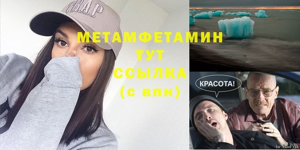 ALPHA-PVP Алексин