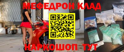 ГАЛЛЮЦИНОГЕННЫЕ ГРИБЫ Донецк