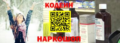 кокаин перу Донской