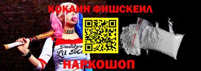 кокаин перу Донской