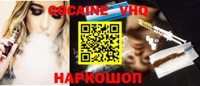 кокаин перу Донской