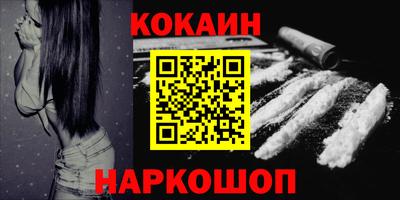 ГАЛЛЮЦИНОГЕННЫЕ ГРИБЫ Донецк