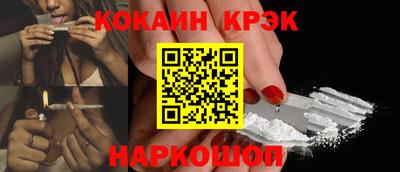 кокаин перу Донской