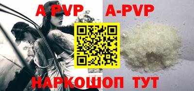 кокаин перу Донской