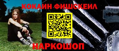ГАЛЛЮЦИНОГЕННЫЕ ГРИБЫ Донецк