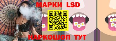 ГАЛЛЮЦИНОГЕННЫЕ ГРИБЫ Донецк