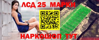 ГАЛЛЮЦИНОГЕННЫЕ ГРИБЫ Донецк