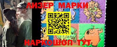 ГАЛЛЮЦИНОГЕННЫЕ ГРИБЫ Донецк