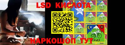 ГАЛЛЮЦИНОГЕННЫЕ ГРИБЫ Донецк