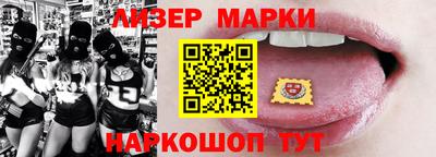 ГАЛЛЮЦИНОГЕННЫЕ ГРИБЫ Донецк