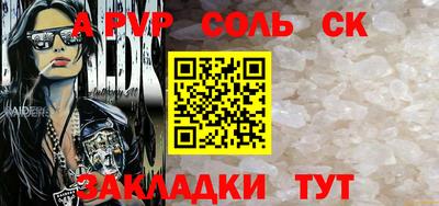 кокаин перу Донской
