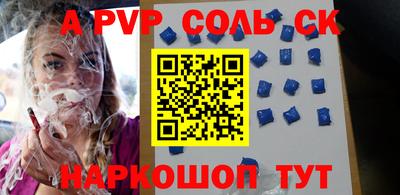 кокаин перу Донской