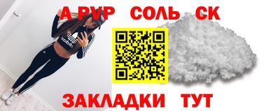кокаин перу Донской