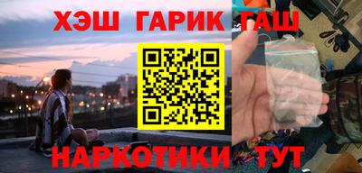 ГАЛЛЮЦИНОГЕННЫЕ ГРИБЫ Донецк