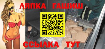 ГАЛЛЮЦИНОГЕННЫЕ ГРИБЫ Донецк