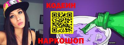 кокаин перу Донской