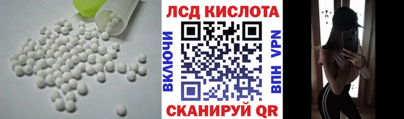 как найти закладки  Мытищи  ЛСД экстази ecstasy 