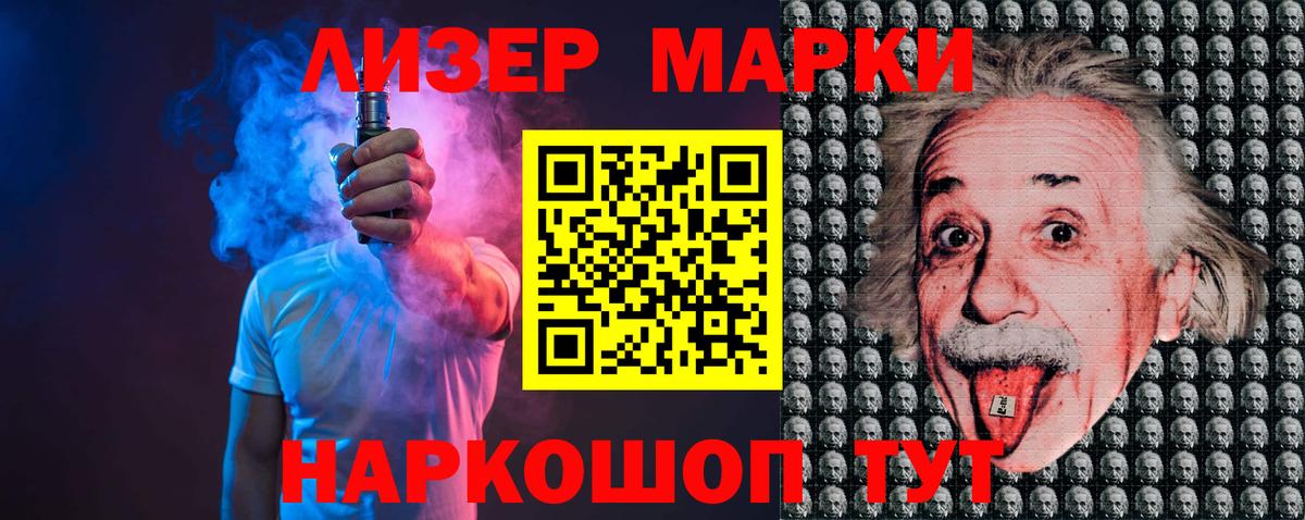 Лсд 25 экстази кислота Мытищи