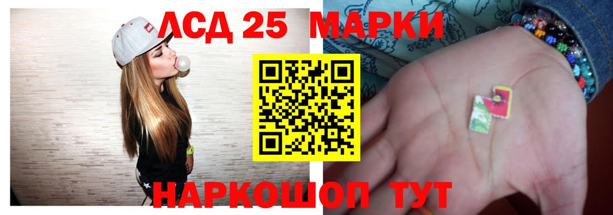 Лсд 25 экстази ecstasy  blacksprut как зайти  Вход с VPN  Мытищи  ЛСД экстази ecstasy  LSD-25 экстази 