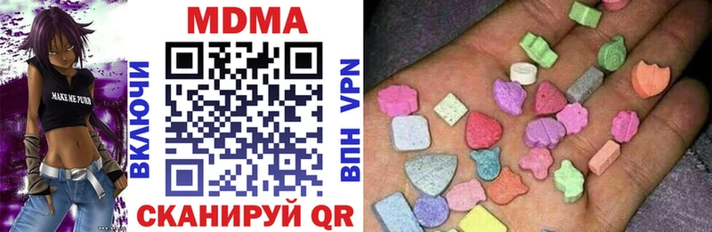 MDMA VHQ  OMG как зайти  Мытищи 