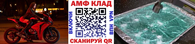 Первитин кристалл  Мытищи 
