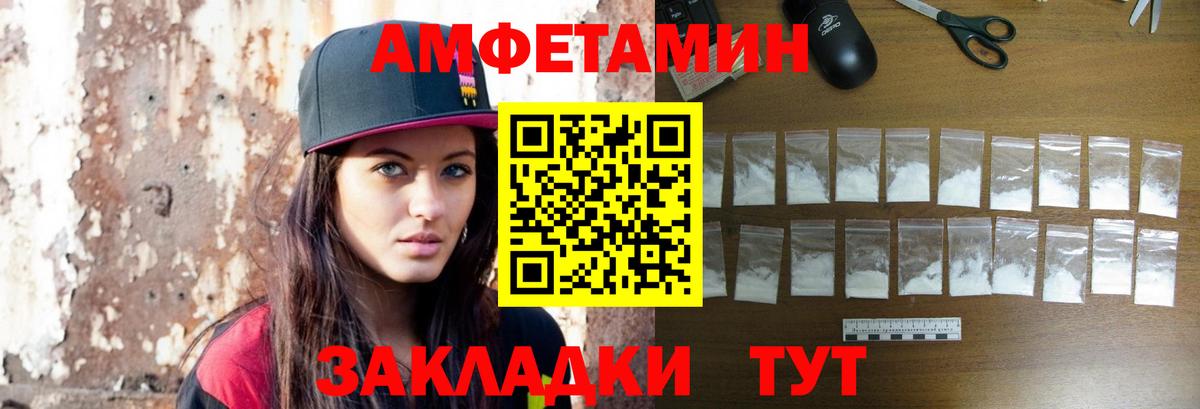 МЕТАМФЕТАМИН Methamphetamine  Вход с VPN  Первитин  МЕТАМФЕТАМИН Methamphetamine  Мытищи 