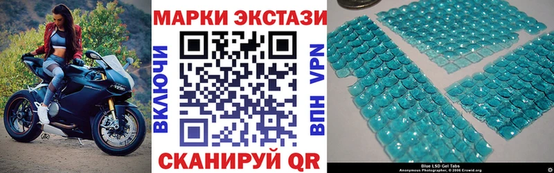 Наркотические марки 1500мкг Мытищи