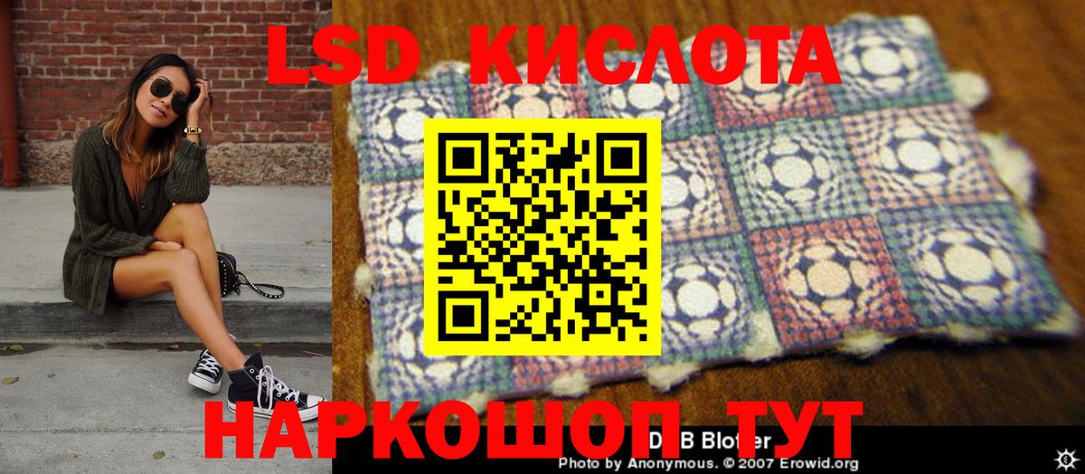 Марки 25I-NBOMe  Наркотические марки 1500мкг  Вход с VPN  магазин продажи   Наркотические марки 1500мкг  Мытищи 