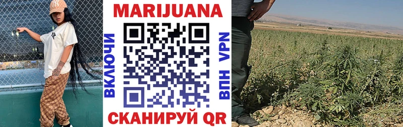 Шишки марихуана LSD WEED Мытищи